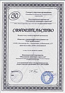20110325_134833